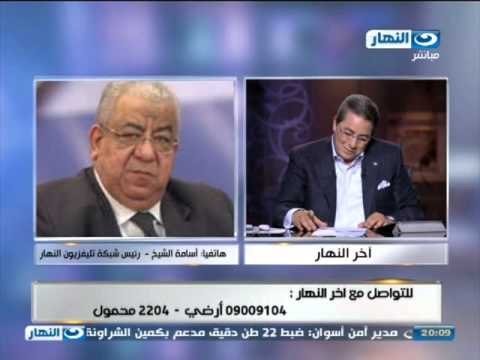 اخر النهار - هاتفيا المهندس / اسامة الشيخ رئيس شبكة تلفزيون النهار يرحب برجوع الأعلامي / محمود سعد