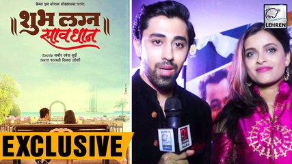 Pratik Deshmukh & Revati Limaye Get Candid About Their Movie Shubh Lagna Savdhan