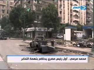 #Taghteya | #تغطية_محاكمة_المعزول_قضية_التخابر - تقرير - مرسى اول رئيس يحاكم بتهمة التخابر