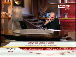 #Fi_Da2erat_Aldo2 | #برنامج_فى_دائرة_الضوء :هاتفيا | سامي عبد الراضي رئيس قسم الحوادث بجريدة الوطن