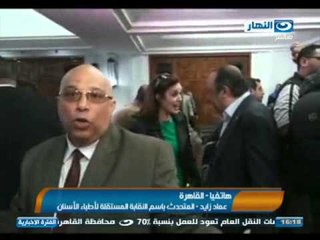 #اخبار_النهار: نسبة اتوبيسات النقل العام 70 و اضراب مفتوح لاطباء الاسنان  #Akhbar_alnahar