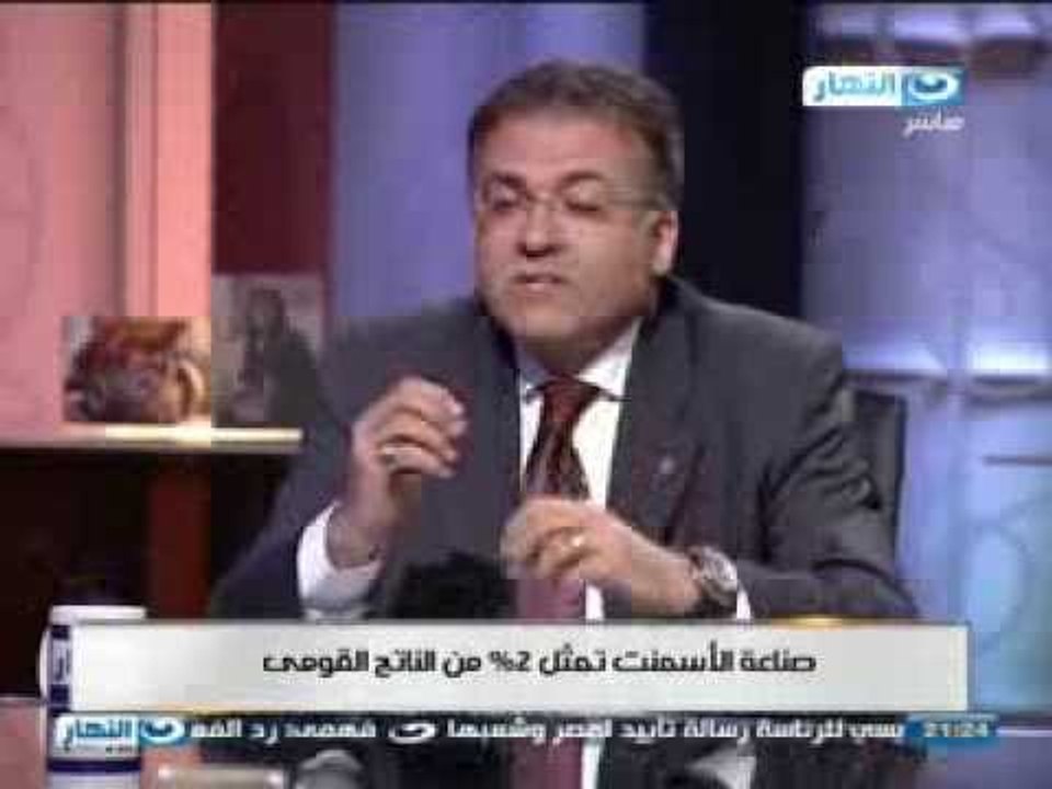 اخر النهار| لقاء حول ازمة الطاقة و هل سيتم اللجواء مرة اخر الى استخدام الفحم