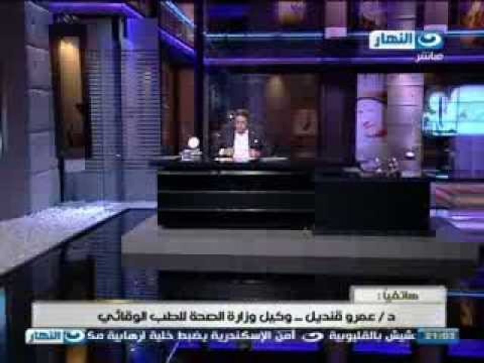 #Akher_AlNahar | #برنامج_اخر_النهار | مرض الجذام .. آكل لحوم البشر يجتاح الصعيد