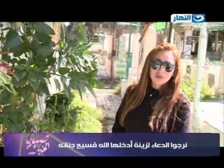 صبايا الخير| ريهام سعيد فى المقابر تدعوا الى زينة بالرحمة  #SabayElKheer