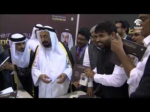 ساعة كتاب - توقيع صاحب السمو حاكم الشارقة على كتاب سلطان الكلمات