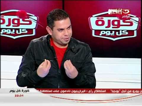 كورة كل يوم : اتصال حسام عاشور و شغب جماهير الاهلى #Kora_Kol_Youm