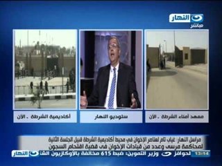 #تغطية_خاصة: تحليل الوضع فى الشارع المصرى فى ضوء محاكمة مرسى