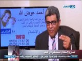 #Ezay_ElSeha / # برنامج ازى_الصحة | الأورام الليفية مع دكتور  أحمد عوض الله من داخل مستشفى دار الطب