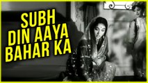 Subh Din Aaya Bahar Ka | Phoolon Ki Sej | Lata Mangeshkar | Vyjayanthimala | Manoj Kumar