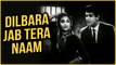 Dilbara Jab Tera Full Video Song | Banarsi Thug Movie Songs | Mohammed Rafi | lata Mangeshkar
