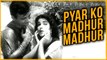 Pyar Ko Madhur Madhur | Phoolon Ki Sej | Vyjayanthimala | Manoj Kumar | Old Hindi Song