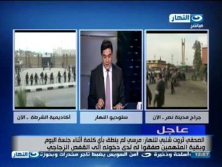 #تغطية_محاكمة_المعزول_قضية_التخابر| تحليل رد هيئة المحكمة فى قضية التخابر