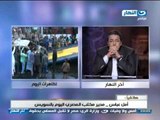 اخر النهار - مراسلتنا / امل عباس من محافظة السويس الأن