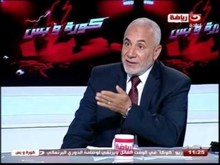 #Kora_W_Bas  | #برنامج_كورة_وبس - لقاء أ/ محمد عامر مدير قطاع الناشئين بالنادى الأهلى الجزء الثانى