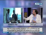 أخر النهار| حصرياً لقاء مع ابن بطوطة القرن 21_ احمد حجاجوفيتش| الرحالة والخبير السياحى#AkherAlnahar