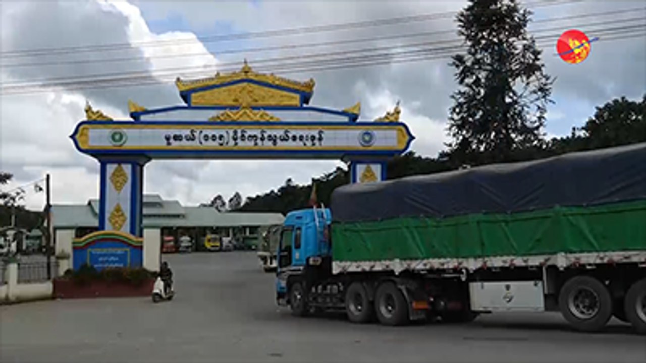 တ႐ုတ္-အေမရိကန္ ကုန္သြယ္ေရးစစ္ပြဲၾကား ျမန္မာ ဘယ္...