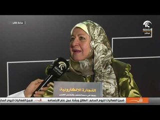 ساعة كتاب - ركن التواقيع 7 / 11 / 2017