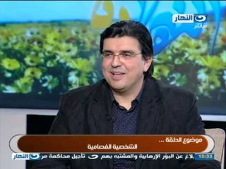 #ELNaharda / #  برنامج_النهاردة | الرد على سؤال الحلقة عن أب يهين زوجتة أمام أولادة"