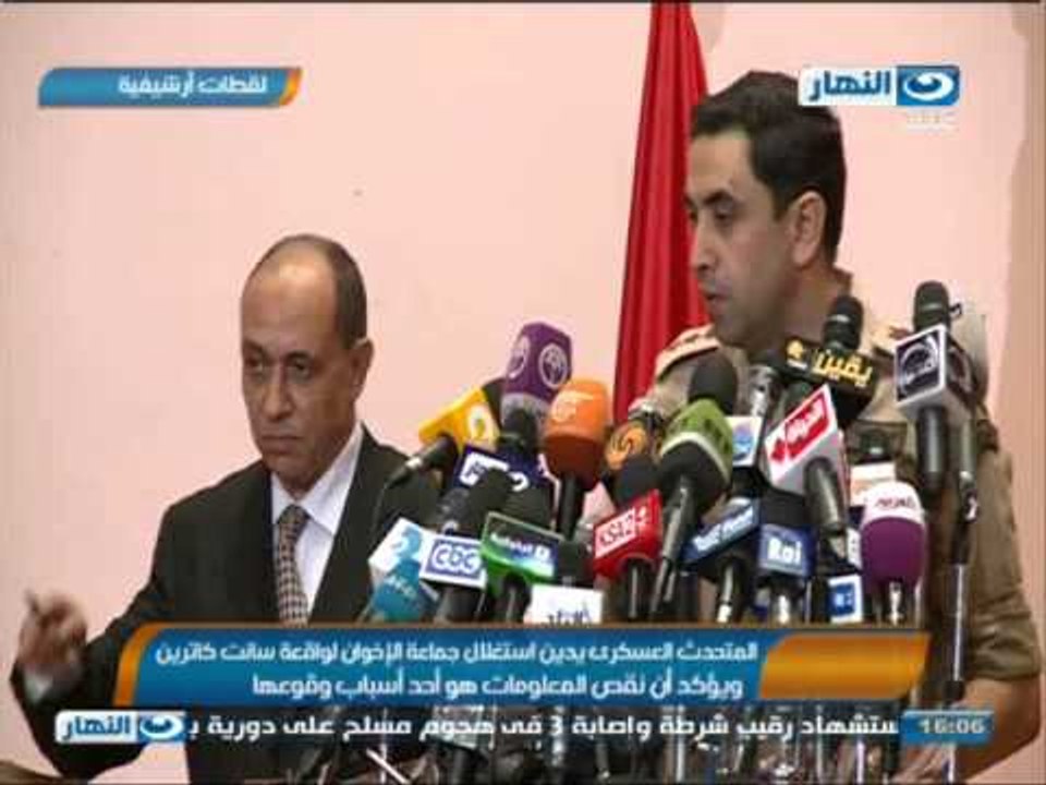 #اخبار_النهار: المتحدث العسكرى يدين استغلال الخوان لحادثة سانت كاترين #Akhbar_alnahar