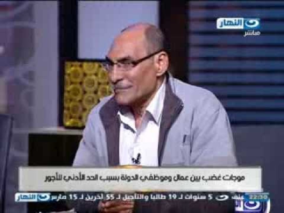 اخر النهار| غضب بين عمال وموظفى الدولة بسبب الح...