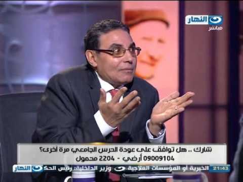 اخر النهار: لقاء مع د,محمود كبيش عميد كليه حقوق جامعه القاهره و احمد عبد ربه د,العلوم السياسيه