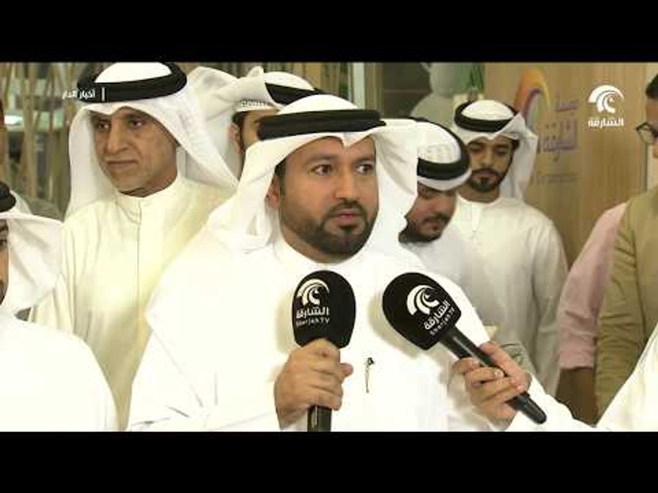 مؤسسة الشارقة للإعلام تحتفي بنجاح تغطيتها الخاصة بمعرض الشارقة الدولي للكتاب