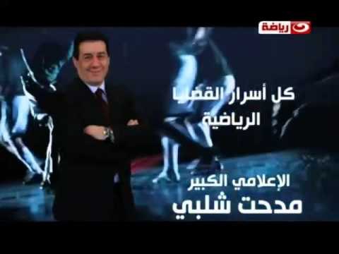 #Al_Nahar | حصريا على قناة النهار رياضة #مدحت_شلبى فى اقوى برنامج رياضى انتظرونا