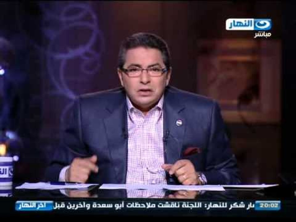 #Akher_AlNahar | #برنامج_اخر_النهار  - محمود سعد ما هي الاستعدادات اللازمه لاستقبال الرئيس القادم