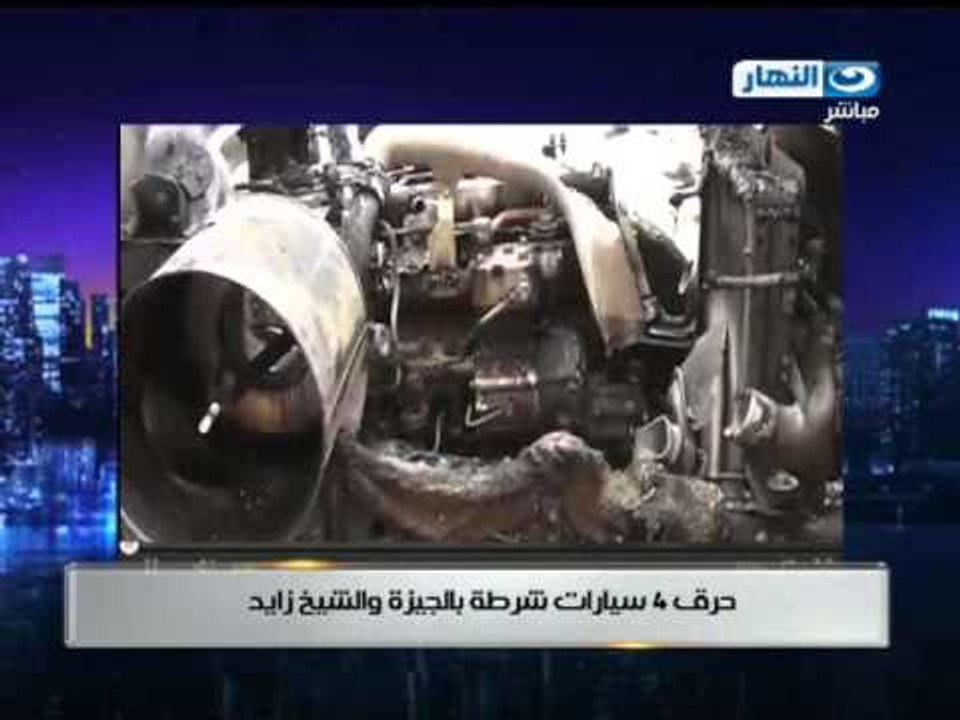 اخبار اخر النهار