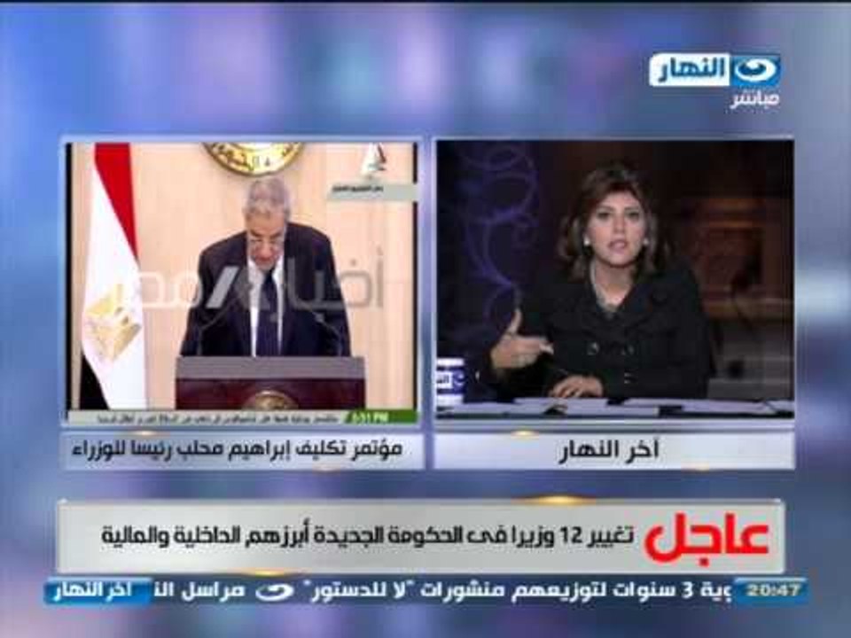 اخر النهار| هاتفياَ السفير بدر عبد العاطى| المتحدث باسم وزارة الخارجية تغيير الوزارة هذا امر داخلي