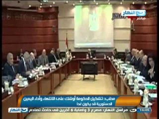 #اخبار_النهار: الانتهاء من تشكيل الحكومة و حلف اليمين قد يكون غدآ   #Akhbar_alnahar