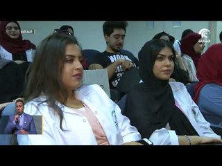 Скачать видео: جامعة الشارقة ومدينة الشارقة للخدمات الإنسانية تحتفي باليوم العالمي للعلاج الوظيفي