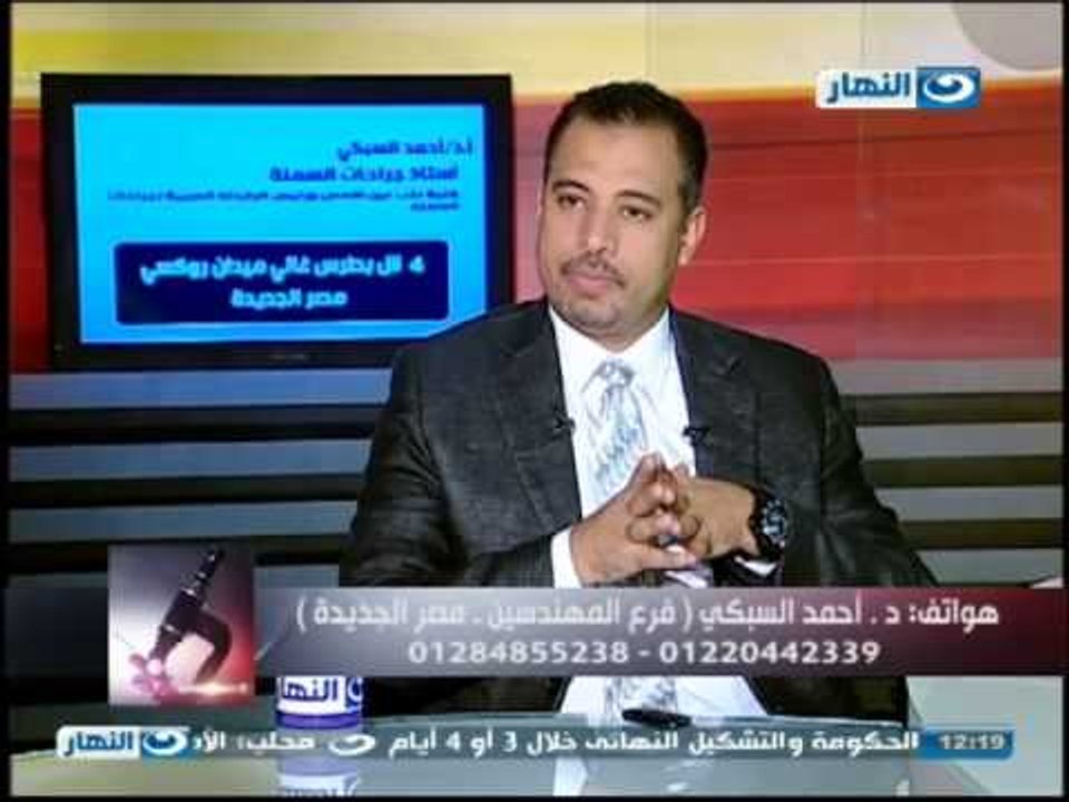 #Ezay_ElSeha / #برنامج ازى_الصحة: علاج مرض السك...