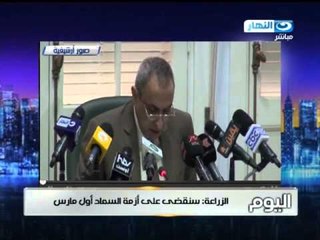 اخر النهار : اخبار و تقارير برنامج اخر النهار 27 -02- 2014
