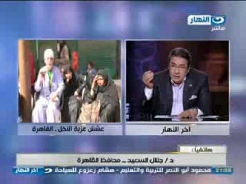 #Akher_AlNahar | #برنامج_اخر_النهار | أهالي عشش عزبة النخل : بيوتنا أتهدمت ومش كل الناس أتعوضت بشقق
