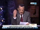 اخر النهار - مناظرة بين رئيس محكمة الفيوم والفقية الدستوري شوقي السيد بخصوص قانون الانتخابات
