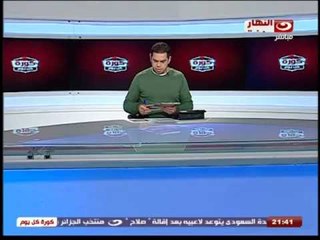 كورة كل يوم:  ملخص مباراة الزمالك فى افريقيا و اخبار منتخب مصر #Kora_Kol_Youm