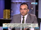 أخر النهار| لقاء المستشار محمد صلاح ابو رجب_حوار مفتوح حول قانون الانتخابات الرئاسية