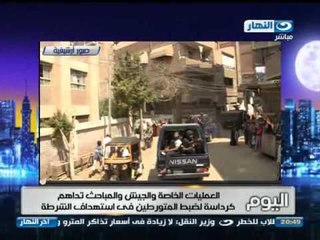 اخر النهار -  الاخوان تستعد لعوده الدراسه بمظاهره في جامعه القاهره