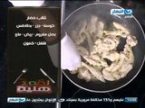 #Lo2ma_Haneya / #لقمة_هنية | طريقة عمل مكرونة بشورما الفراخ وقالب خضار و كورن دوج