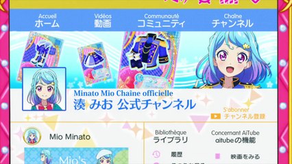 Aikatsu Friends! - EP15 vostfr HD