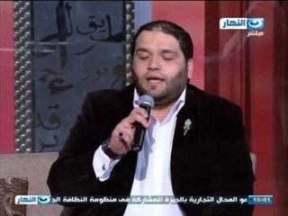 #برنامج_النهاردة: المنشد عبد الرحمن ابو شعر و انشودة "يا ارحم الراحمين"  #ELNaharda