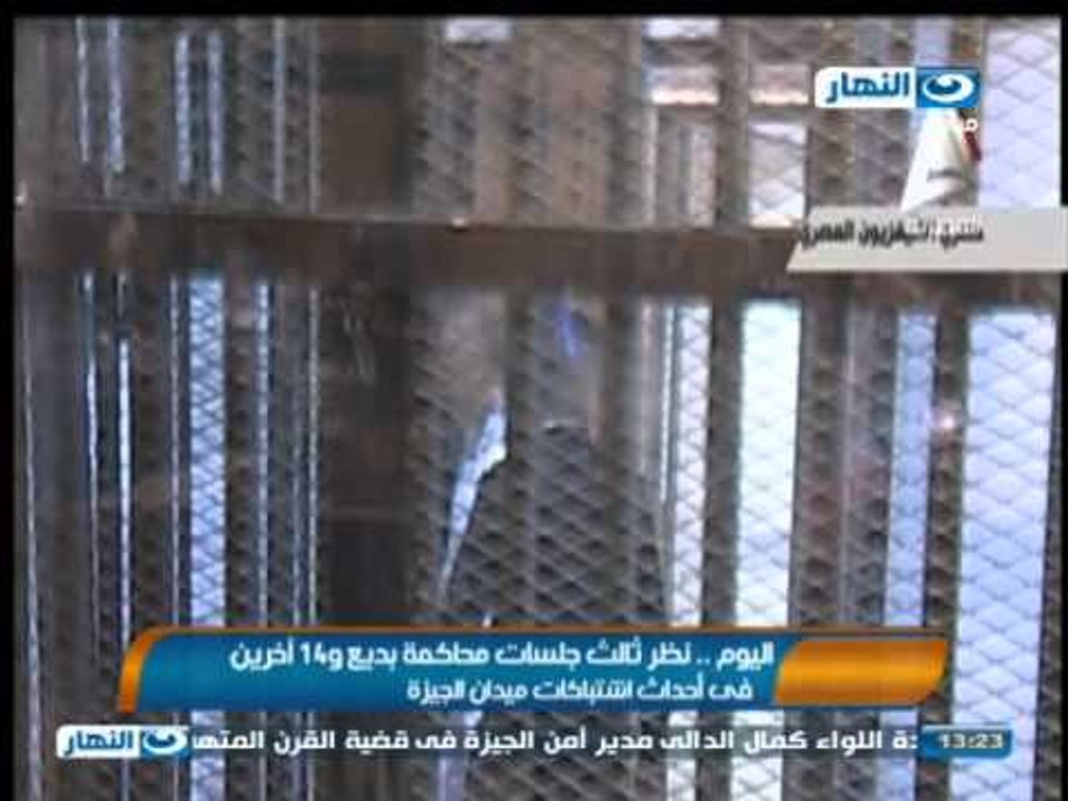 #اخبار_النهار | مقتل ثلاثةَ أشخاصٍ وأصيبَ ثمانيةٌ وعشرونَ في اشتباكاتِ الإخوان أمس وبدء محاكمة حبارة