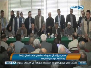 أخبار النهار| تقرير عن اليوم الاول اجتماع للحكومة برئاسة محلب  #AkhbarAlnahar