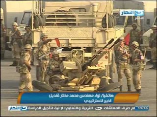 أخبار النهار| صحيفة فرنسية تقول ان مصر تقترب من شراء 4 سفن حربية بقيمة مليار يورو #AkhbarAlnahar