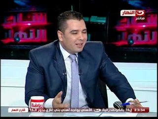 شارع النهار| لقاء أحمد جبر رئيس نادى الترسانة يعلق على مباريات اليوم الاهلى والاسماعيلى