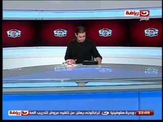 كورة كل يوم| تقرير عن الدوري الالمانى و مباراة ايران والكويت    #KoraKolYoum