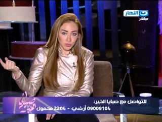#Sabaya_Elkher| #صبايا_الخير | تعليق ريهام سعيد على خطاب المشير / عبد الفتاح السيسي