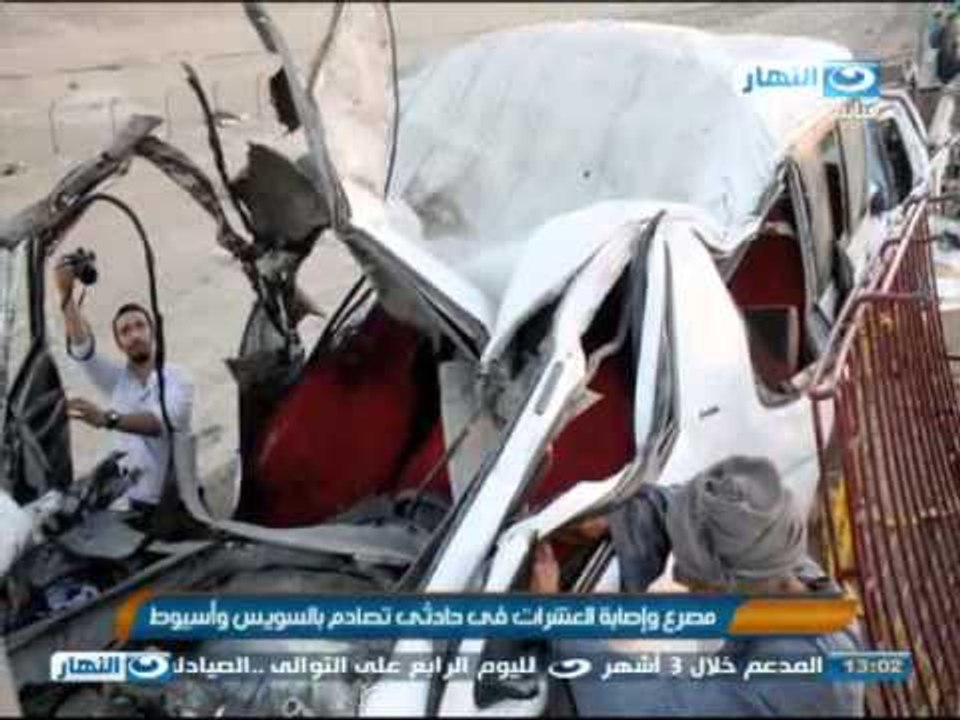 #اخبار_النهار : مصرع وإصابة العشرات فى حادثى تص...