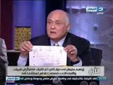 اخر النهار| وزير الأسكان الأسبق في حكومة مبارك - يكشف اسرار لأول مرة في نظام مبارك